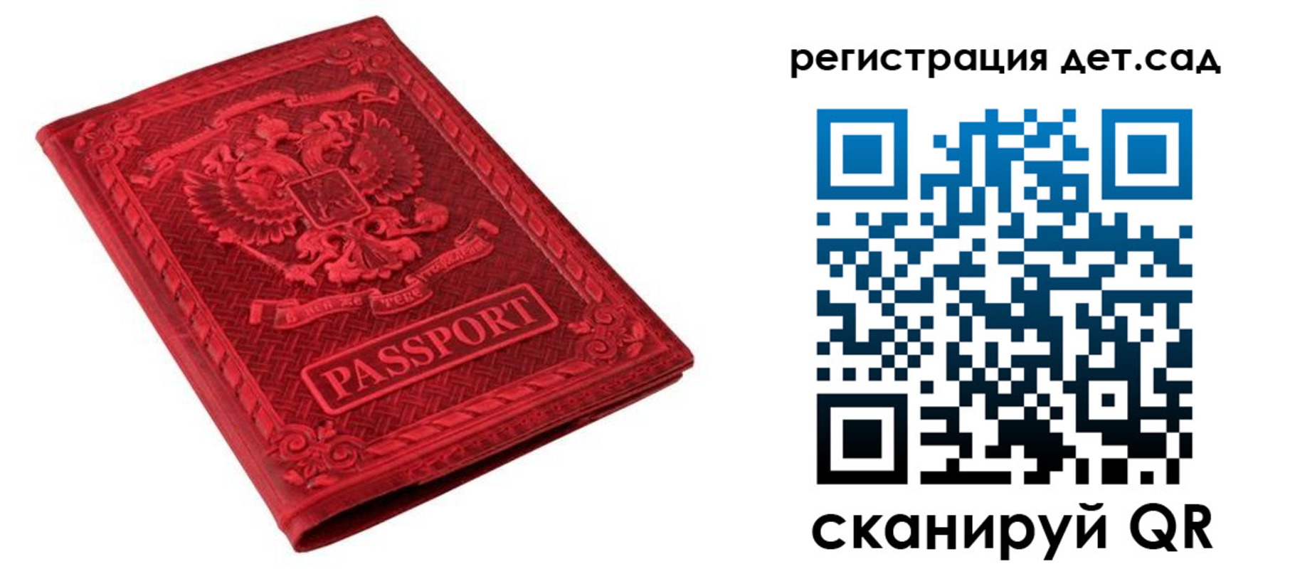 найти адрес прописки в Салавате