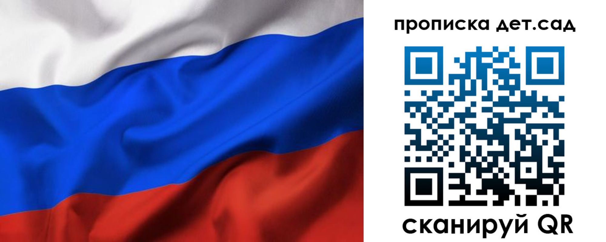 временная регистрация купить в Салавате