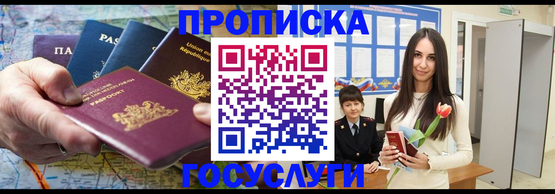 найти адрес прописки в Салавате